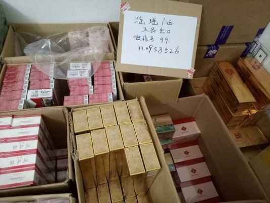 广西越南香烟代工市场前景分析报告 - 4 - 635香烟网
