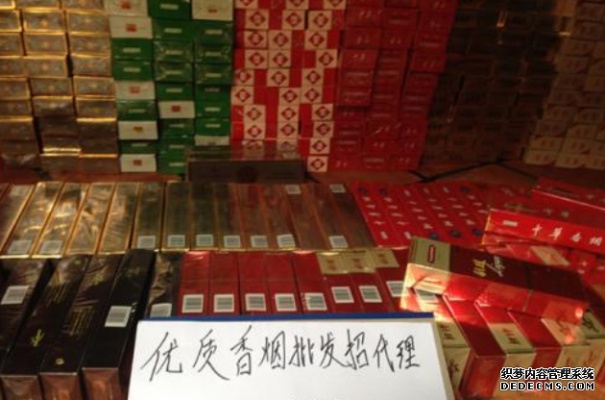 揭秘京城免税香烟批发，洞悉中国烟草业的机遇与挑战 - 3 - 635香烟网