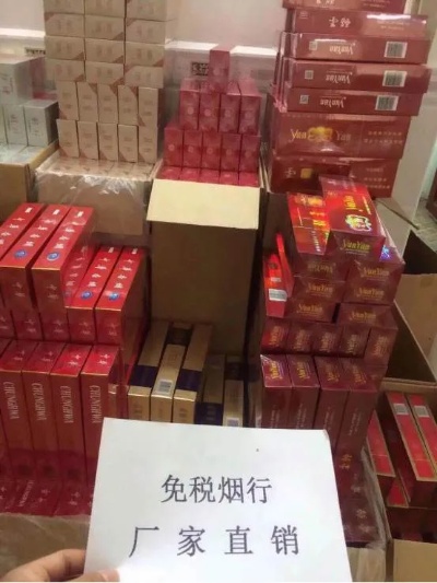 深圳，全球香烟贸易的闪耀桥梁