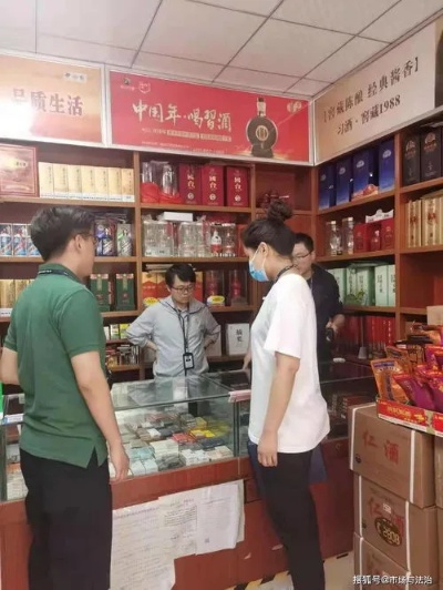 山东临沂，探索香烟批发市场，品味烟酒文化 - 2 - 635香烟网