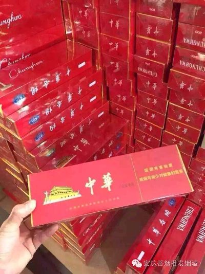 探索中华香烟的免税批发市场批发零售 - 2 - 635香烟网