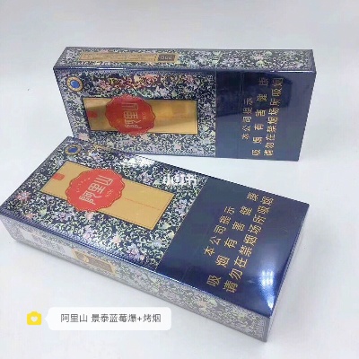 阿里山景泰蓝，台湾的瑰宝一手直销 - 2 - 635香烟网