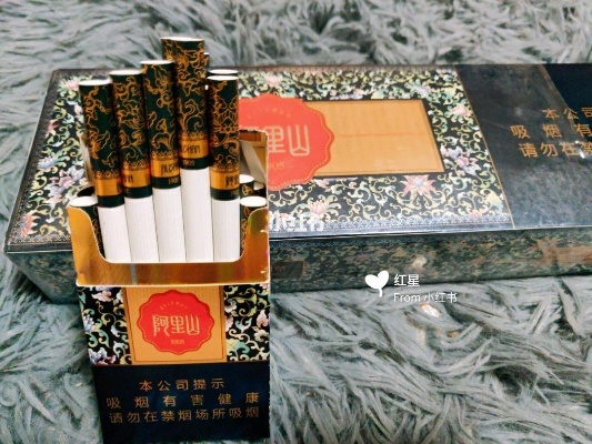 探索阿里山的瑰宝，台湾景泰蓝艺术与总仓批发之旅 - 4 - 635香烟网