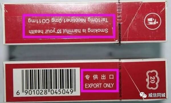广西免税香烟货源揭秘，真伪辨别指南 - 2 - 635香烟网