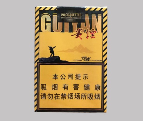 探索贵州烟叶产业的发展历程与未来趋势越南代工香烟 - 4 - 635香烟网