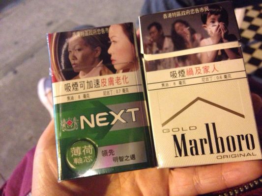 探索香港，独特烟草风情与优质批发厂家指南 - 2 - 635香烟网