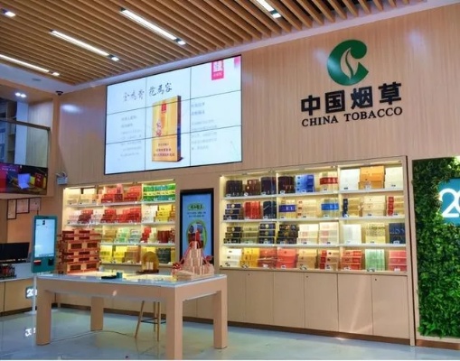探索中国烟草官方网上超市，一站式购物体验 - 2 - 635香烟网