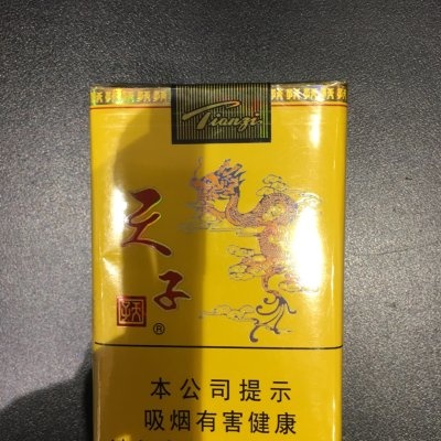 探索软天子，古代中国皇帝的权力与影响货源批发 - 1 - 635香烟网