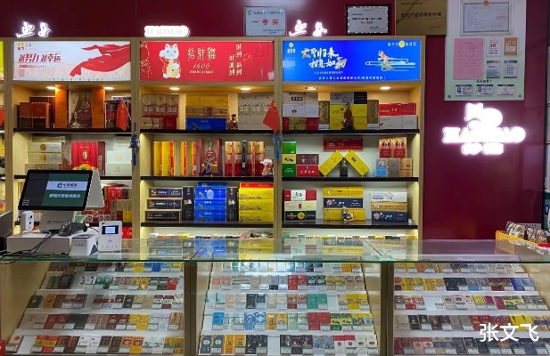 京东烟草专卖，优质货源批发，服务至上，品质保证 - 2 - 635香烟网