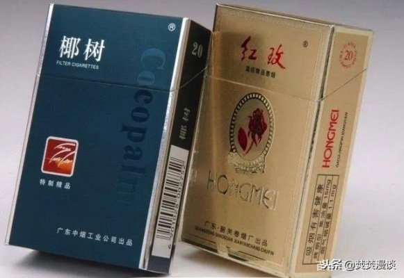 新！广东香烟一手货源正品介绍 - 3 - 635香烟网