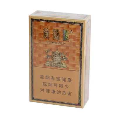 黄鹤古韵，硬金砂香烟映千年 - 1 - 635香烟网