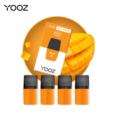 Yooz烟弹，科技与健康生活融合的直销新选择 - 3 - 635香烟网