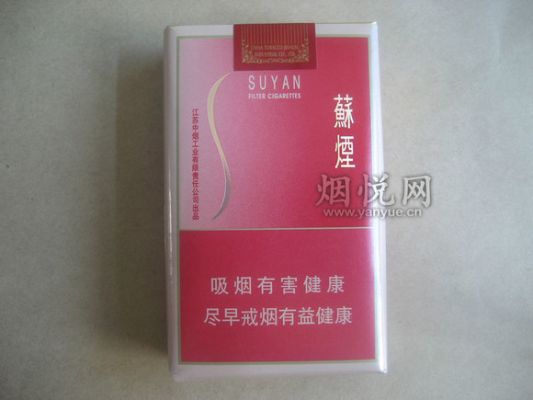 江苏烟草瑰宝，苏烟软金砂，广西代工的璀璨传奇 - 3 - 635香烟网