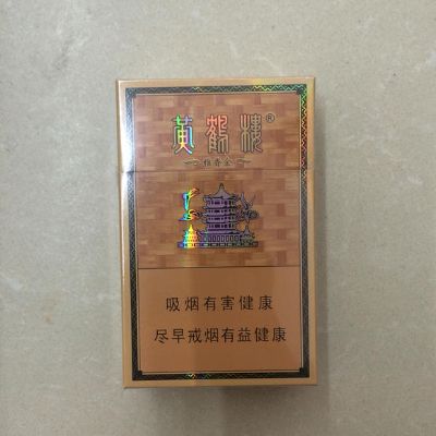 黄鹤楼硬金砂，武汉的地标与文化象征批发商城 - 2 - 635香烟网