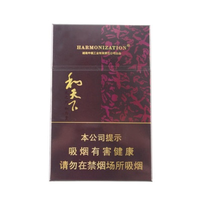 烟云深处，中国烟草文化的千年传承与现代直销探索 - 2 - 635香烟网