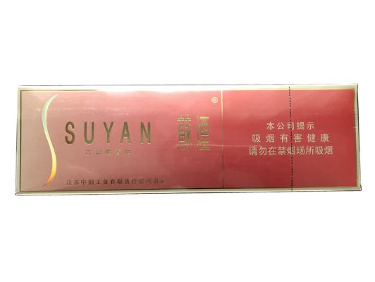 苏烟金沙，探索中国烟文化的独特魅力直销批发 - 2 - 635香烟网