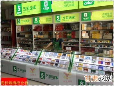 中国烟草网上超市APP：真实性探究 - 1 - 635香烟网