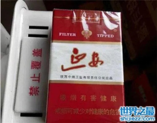 探索经济实惠的优质香烟品牌批发渠道 - 5 - 635香烟网