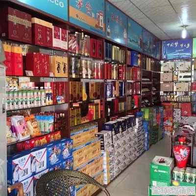 安阳烟酒超市及批发商联系信息一览 - 4 - 635香烟网