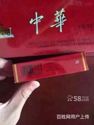 中华香烟450元一条的价格分析一手香烟批发 - 1 - 635香烟网