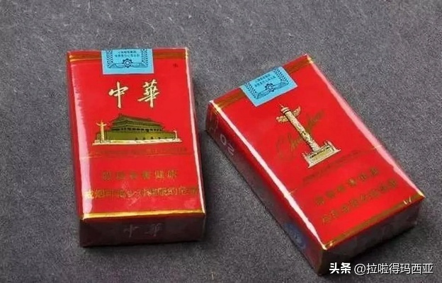 中华软烟770与700价格对比，性价比分析与购买建议 - 4 - 635香烟网