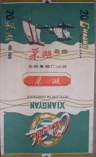 芜湖市香烟批发指南，本地市场探秘与购买攻略 - 1 - 635香烟网