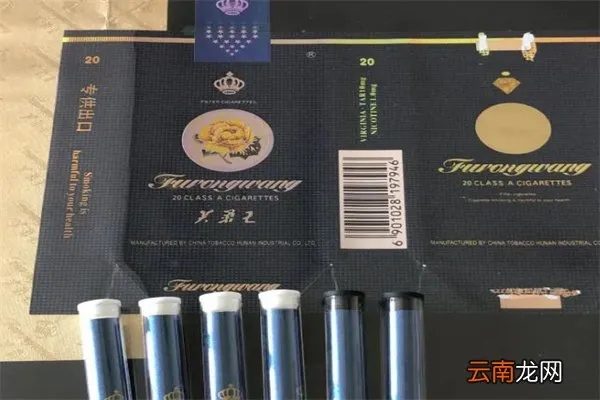 芙蓉王软蓝香烟的发展历程与版本演变批发直销 - 1 - 635香烟网