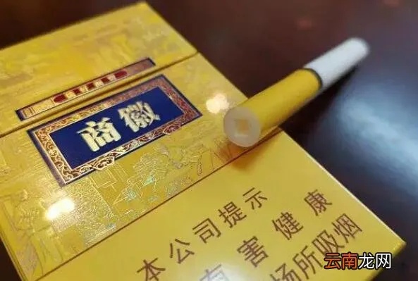 细烟徽商100元石斛爆珠，品味与健康的完美结合一手货源 - 1 - 635香烟网