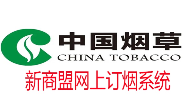 探索中国烟草之家，一站式烟草购置平台的便捷与创新 - 1 - 635香烟网