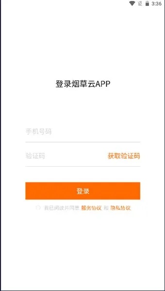 云霄香烟厂官方网站-云霄香烟app下载
