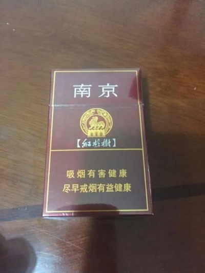 南京的绿色发展之路香烟货源网 - 1 - 635香烟网