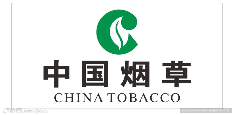 探索中国烟草网：官方网站深度解析与行业洞察 - 3 - 635香烟网