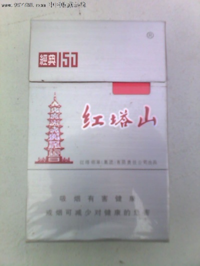 红塔山经典150：中国香烟文化的独特魅力与传承