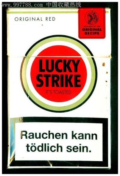 幸运一击，探索LuckyStrike香烟的传奇故事 - 4 - 635香烟网