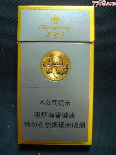 芙蓉王细的传奇故事越南代工香烟 - 2 - 635香烟网
