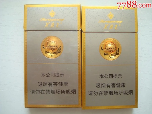 芙蓉王细，中国烟草的传奇品牌广西代工香烟 - 2 - 635香烟网
