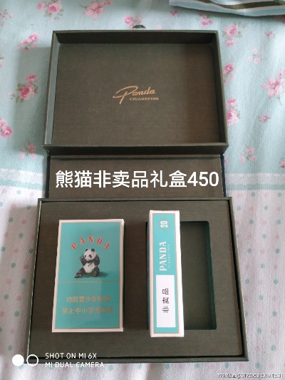 奢华典藏熊猫礼盒，六千元艺术珍品，尽展珍稀风采 - 1 - 635香烟网
