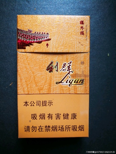 楼外楼利群，探索中国传统文化的现代传承总仓批发 - 1 - 635香烟网