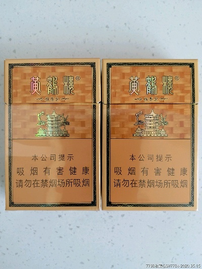 黄鹤楼硬金砂，传统与现代的完美融合之旅 - 2 - 635香烟网