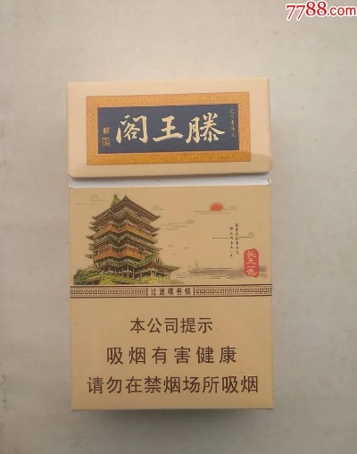 探索金圣滕王阁，历史沉淀与文化传承的完美融合 - 1 - 635香烟网