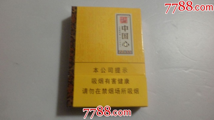 揭秘天子中国心，一手货源背后的文化与传承 - 1 - 635香烟网