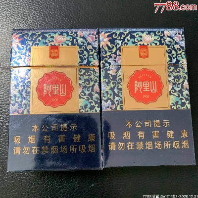 阿里山景泰蓝，台湾的瑰宝一手直销 - 3 - 635香烟网