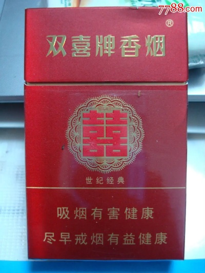 红双喜世纪传奇，时光沉淀的品味艺术 - 1 - 635香烟网