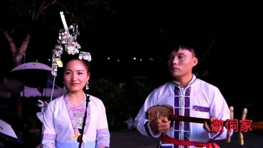 侗族情歌对唱，广西三江的浪漫爱情与香烟捶背习俗 - 3 - 635香烟网