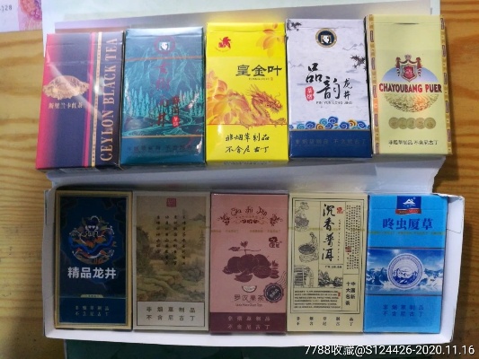 探索中国各地特色香烟的风采货源批发 - 3 - 635香烟网