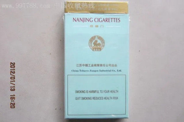 南京炫赫门烟标与烟盒尺寸详解 - 2 - 635香烟网