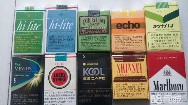 日本香烟市场，货源与文化交织的深度解析 - 1 - 635香烟网