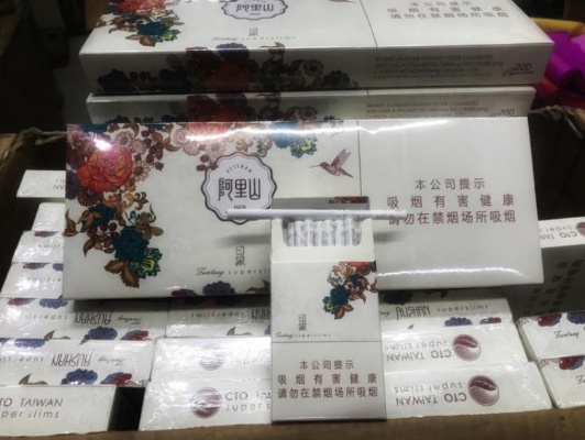 阿里山印象细支，探索台湾高山茶的精致韵味 - 3 - 635香烟网