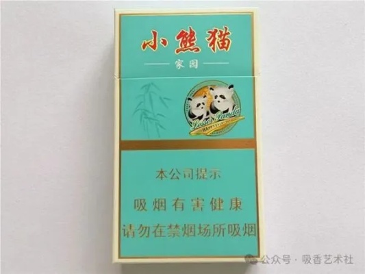 熊猫香烟价格一览，2024年最新市场报价指南 - 5 - 635香烟网