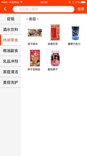 惊喜！中国烟草网上超市官方专卖网app下载指南 - 1 - 635香烟网